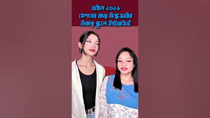 ডিসকভারি লাইভ