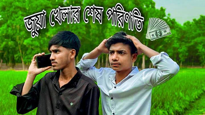 খুশি আপা কে