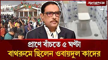 স্লটের জন্য কোনো ন্যূনতম সীমা নেই জমা ও উত্তোলনে