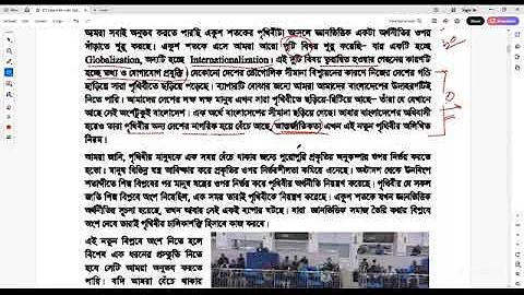 সবচেয়ে দুর্বল পাসওয়ার্ড কোনটি