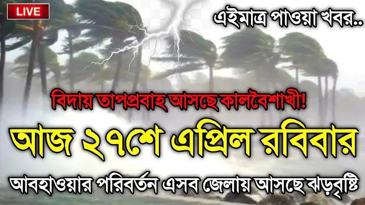 সরাসরি ওয়েব, ৮৮৮