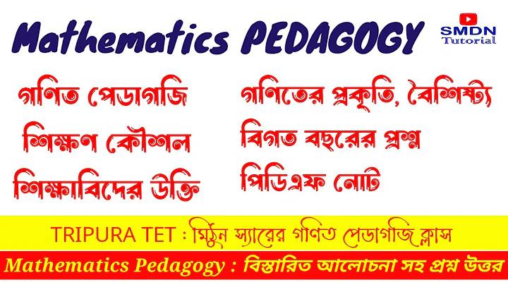পিজি ডাইরেক্ট সাইট ভেঙে যাচ্ছে
