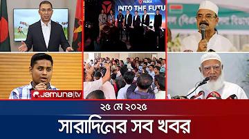 ডিপজলের ফোন নাম্বার
