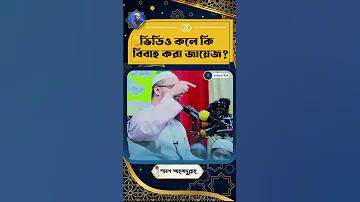 সেরা 5 Here is the translated text into Bengali:
