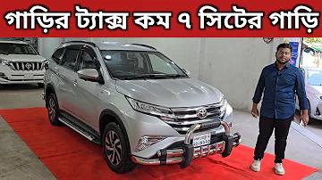 বাংলাদেশ ফুটবল ম্যাচ কবে ২০২৩