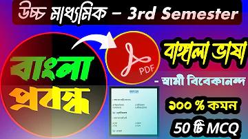 অনলাইন লটারির জন্য নথিভুক্ত করুন