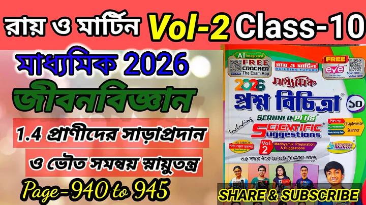 i will try meaning in bengali