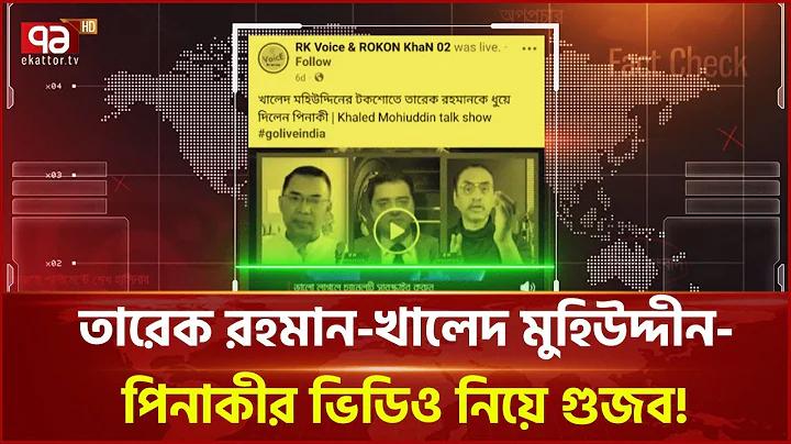 (Note: Some game names may not have direct translations and have been left in their transcribed form.) আমি এই তালিকাটি বাংলায় অনুবাদ করছি: