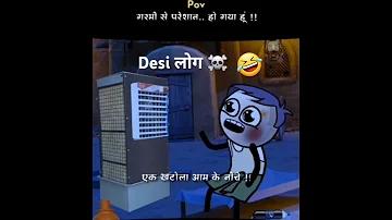 4 তারিখের খেলা