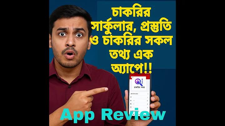 ফুটবল জার্সি লোগো