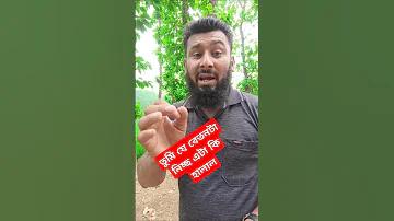http 103.230 104.210 8088 ntrca c5 অ্যাপ rec চিঠি php
