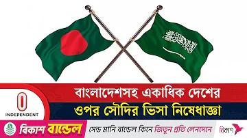 বঙ্গবন্ধু ক্রিকেট লাইভ স্কোর