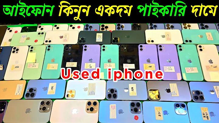 রবীন্দ্রনাথ ঠাকুরের শিক্ষা জীবন