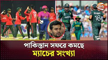 ক্যাসিন কি