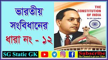 সল্টি মায়ান যাদুর আগুন