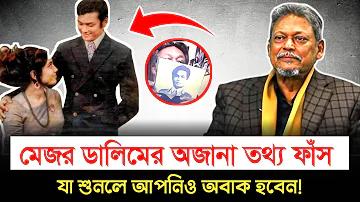 বলা গেম