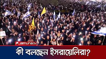 জীবন ঝুঁকি