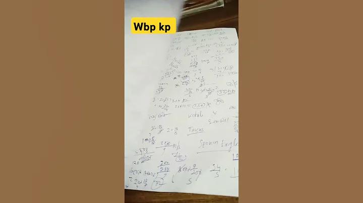 ঙ দিয়ে বাক্য গঠন