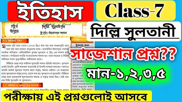 হাতি সম্পদশালী
