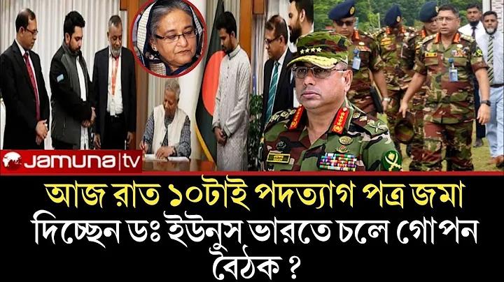 ঝড়ো লাইভ আবহাওয়া