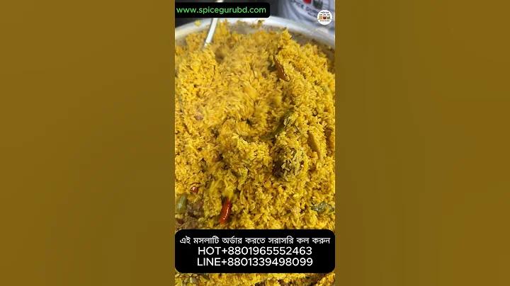 বাস্কেটবল স্লট, বাস্কেটবলে হাতের সংকেত ৩০টি