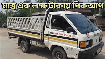 বল গেম খেলা