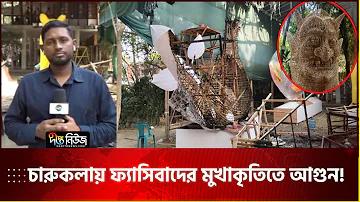 ওম জয় জগদীশ হরে বাংলা গান