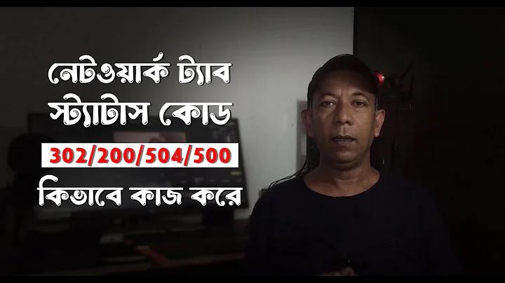 কর পরিশোধ