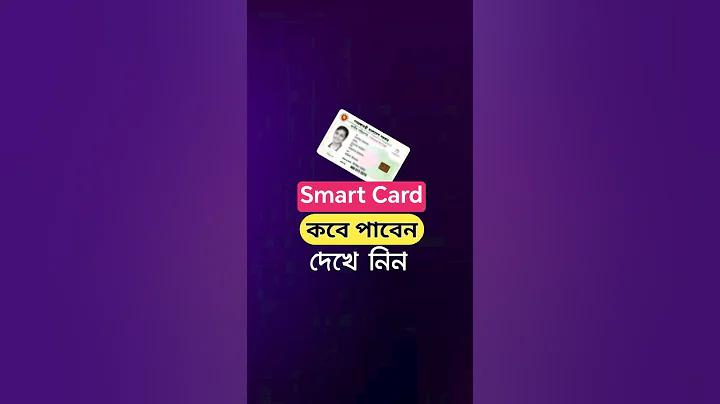 tas71 লগইন করুন