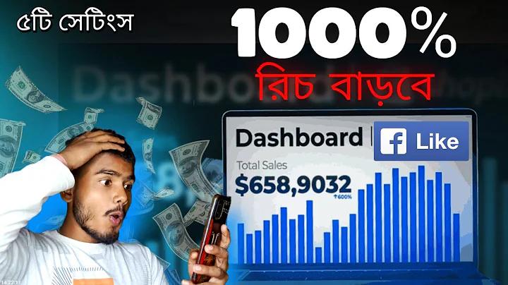 টাকা থেকে পাউন্ড