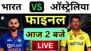 ক্রিকেট নেপাল ভিসা ওয়েস্ট ইন্ডিজ লাইভ স্কোর