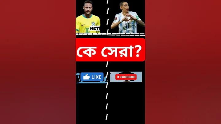 নেট রাউটার লগইন