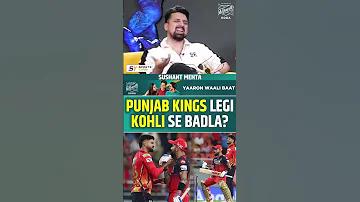 ফেয়ার প্লে গেম কি