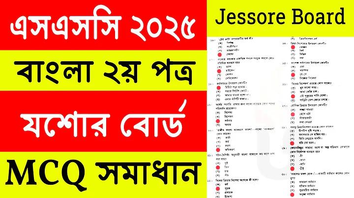 টাকা ইনকাম 2022