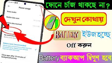 পল্টন লাইভ
