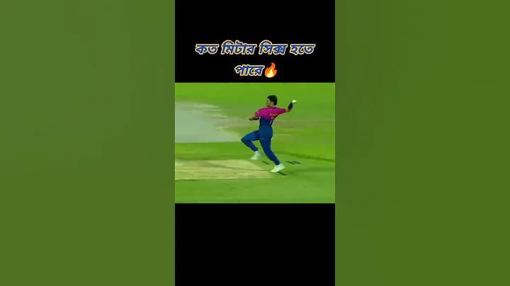 কাউন্টডাউন অ্যাপ