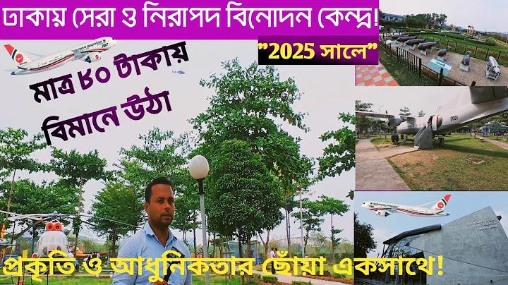 বিখ্যাত বাঙালি ঔপন্যাসিক