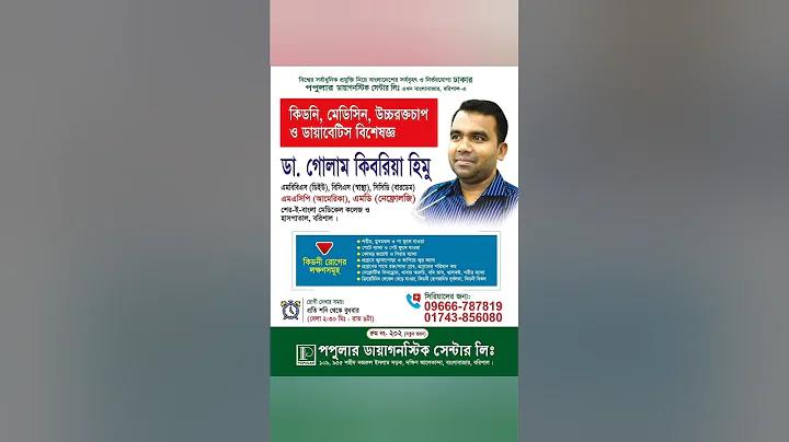 গ্রাহকদের সর্বাধিক সাচ্ছন্দ্য এবং দ্রুততা দেওয়া