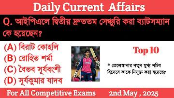 a lot of meaning in bengali