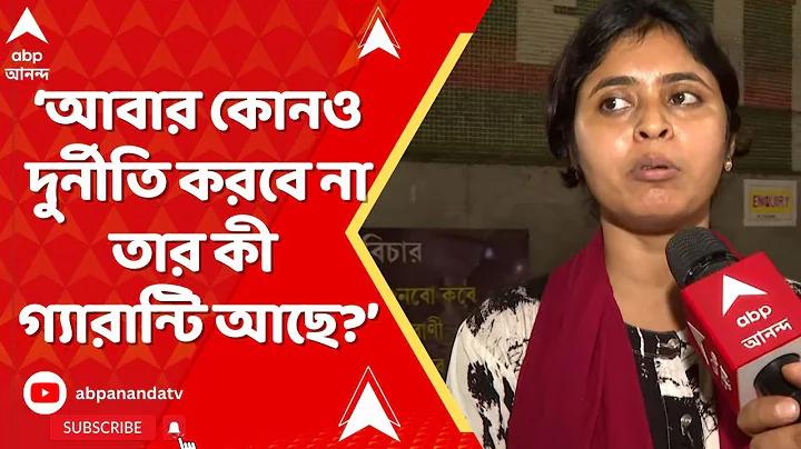 ও বসন্ত হাওয়া
