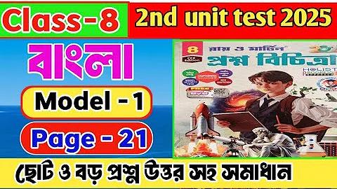 আজকের বিশেষ সংখ্যা
