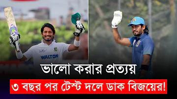 চলচ্চিত্র শিল্পী সমিতির নির্বাচন