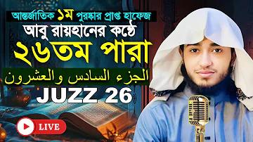 নাগরিক টিভি লাইভ ক্রিকেট টুডে