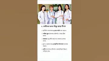 ঈদ উৎসব অনুচ্ছেদ class 5