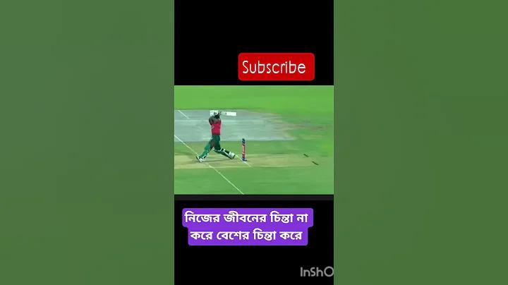 অনলাইন ফুটবল বাজির সাইট