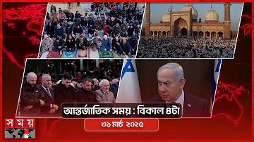 বাংলাদেশ পাকিস্তান খেলা লাইভ ভিডিও
