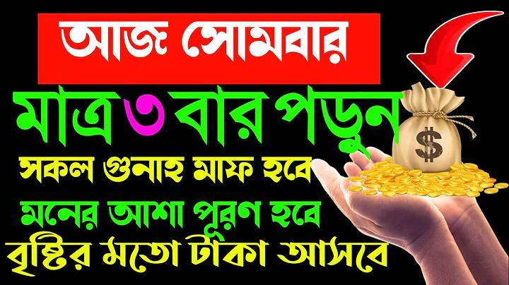 ইনস্টল অ্যাপ ডাউনলোড