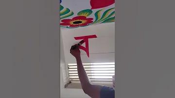 ফিফথ কলাম কি