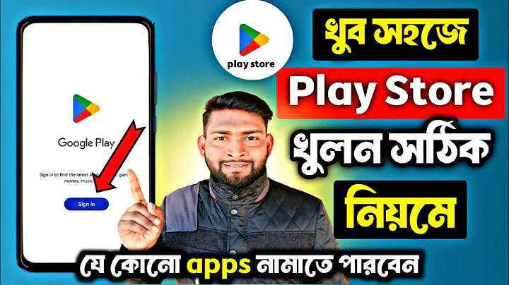 হাস্যকর লোগো