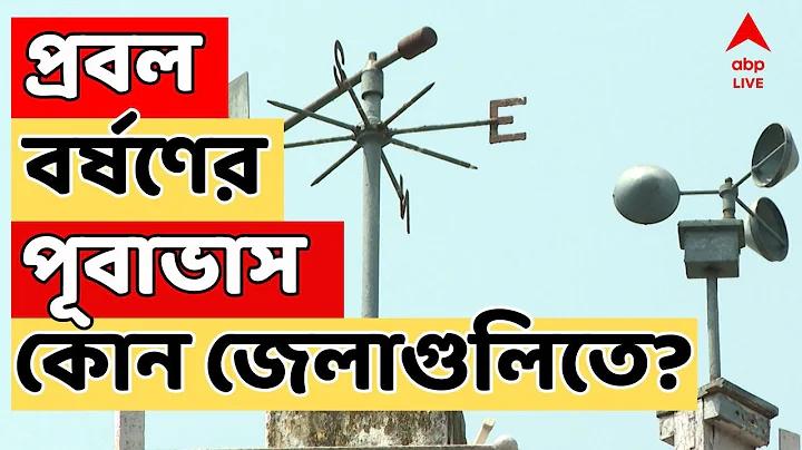 টাকা এর ইংরেজি